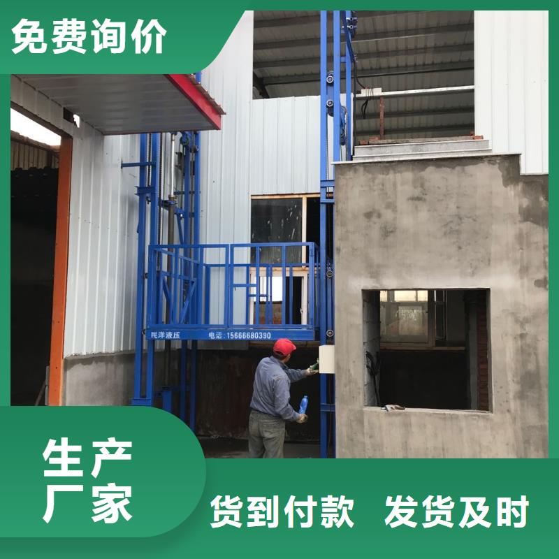 深圳优惠的液压举升机工作原理生产厂家