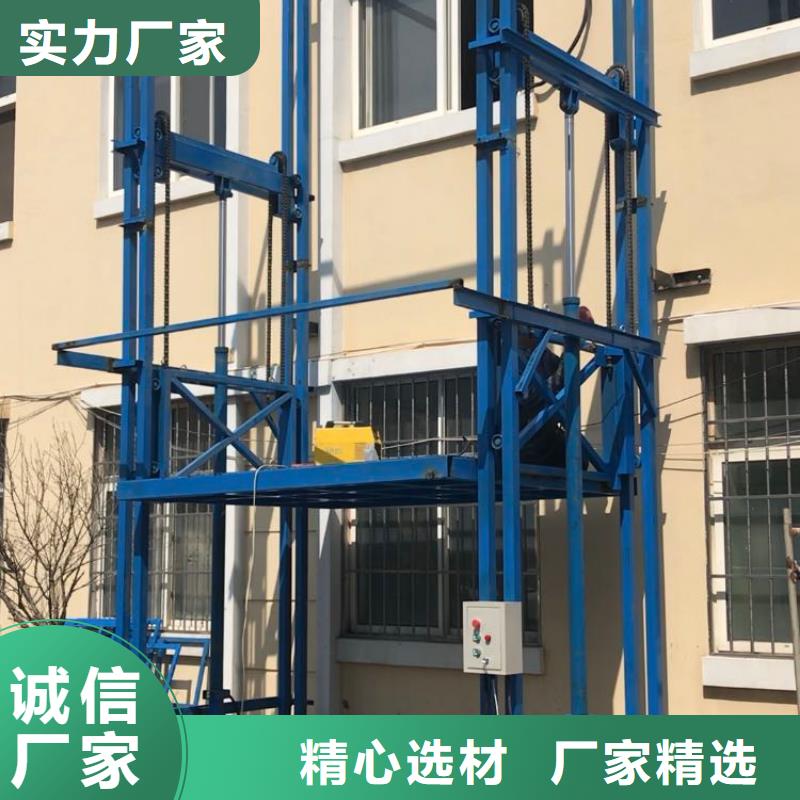 液压举升机供应商厂家低价出货