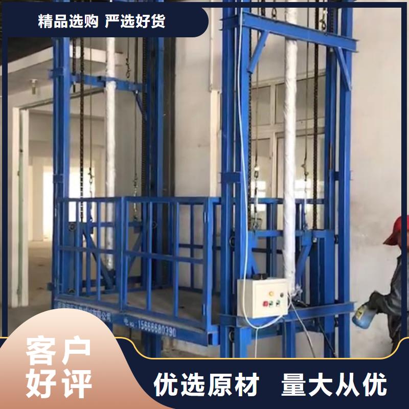 货梯和客梯的区别现货供应_规格全