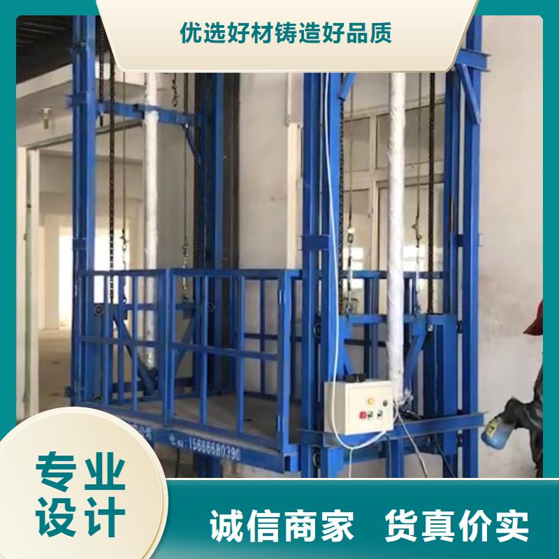 货梯安装价格一般是多少质量稳定