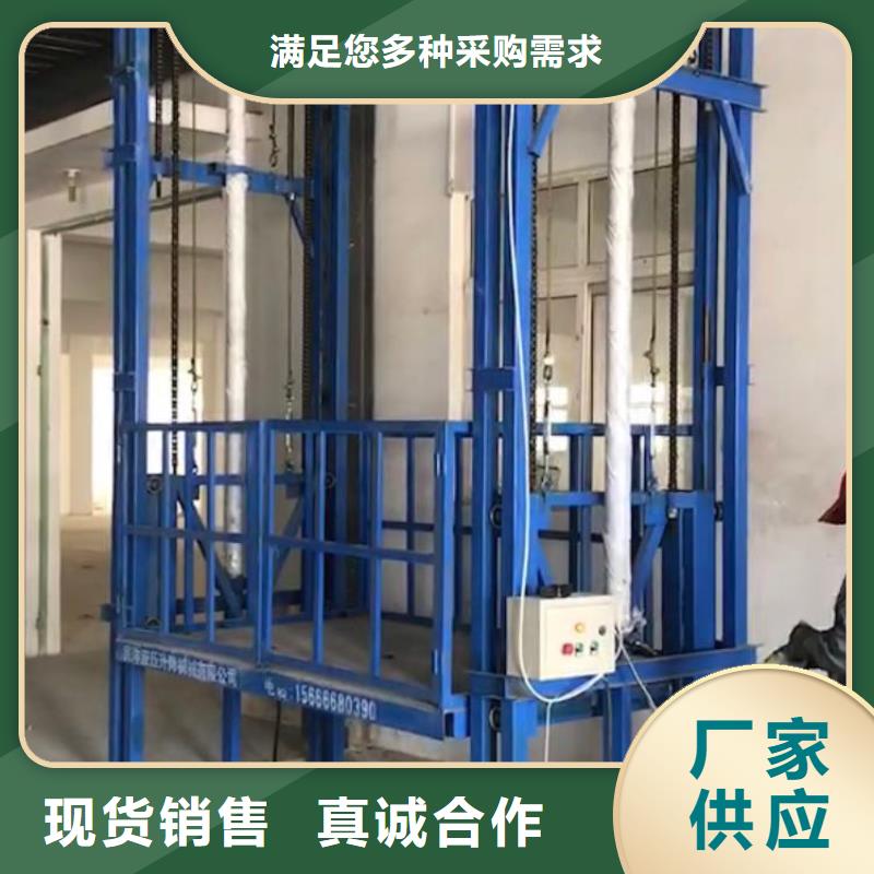 货梯品牌排行榜前十名及价格质保一年