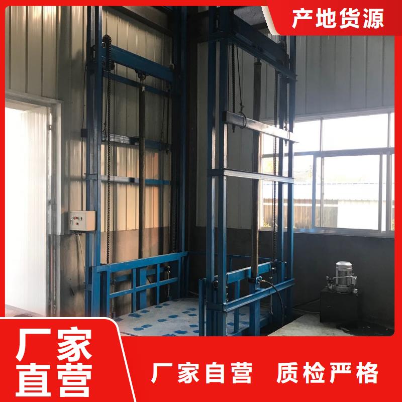 举升平台液压升降机{Time}济南济工机械厂厂家-可来厂考察