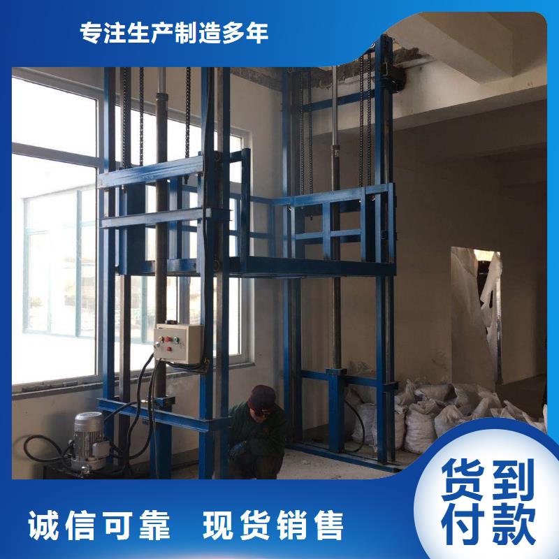 供应批发货梯尺寸一般是多少-放心