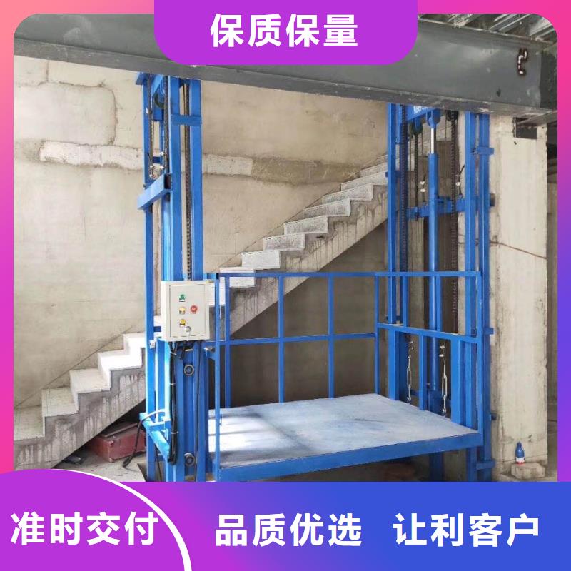 货梯安装价格一般是多少生产厂家-欢迎新老客户来电咨询