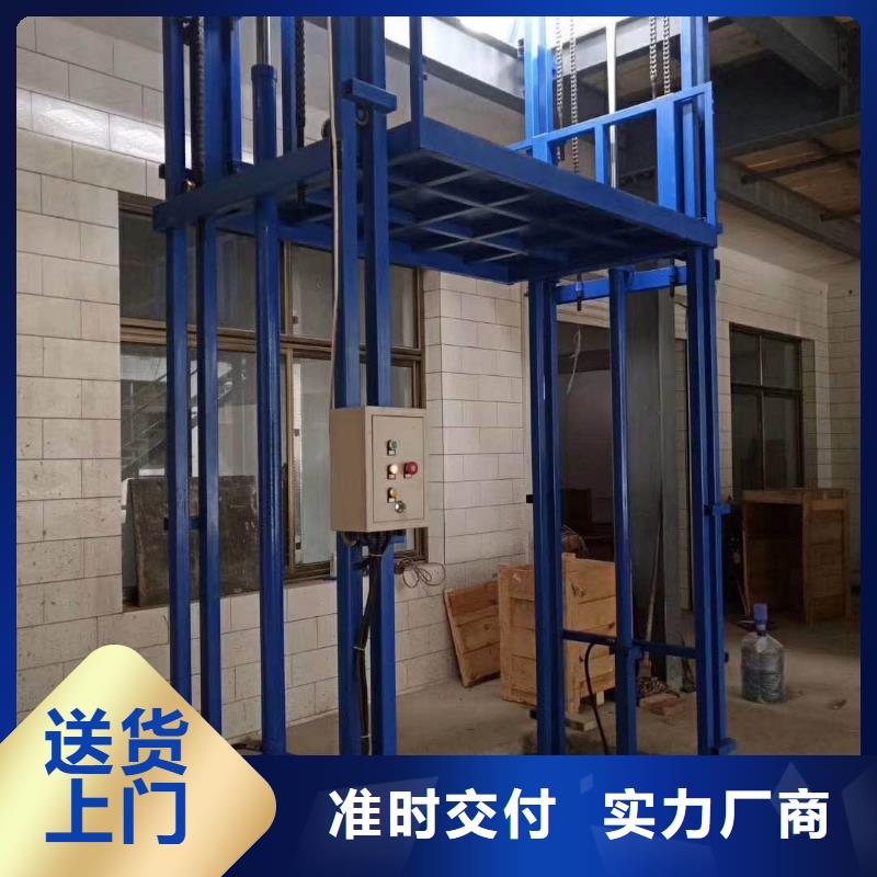性价比高的举升平台操作规程基地