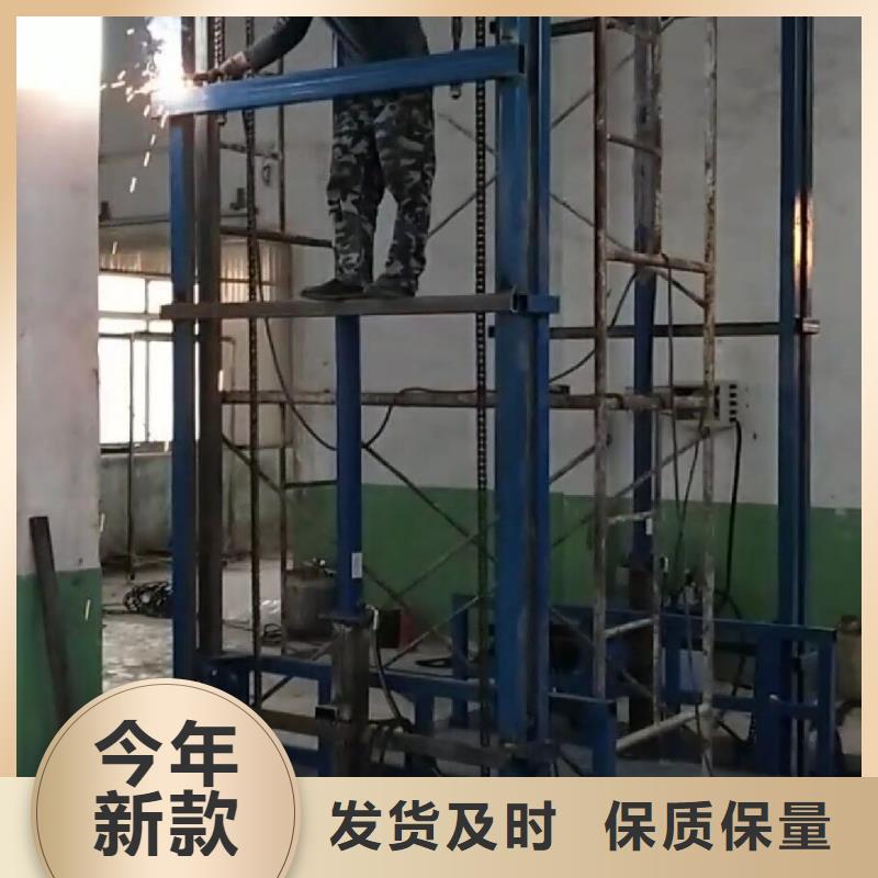 新款货梯为什么不能载人厂家