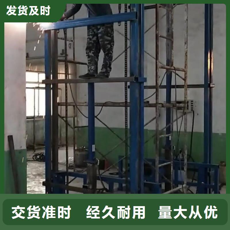 订购货梯安装价格一般是多少