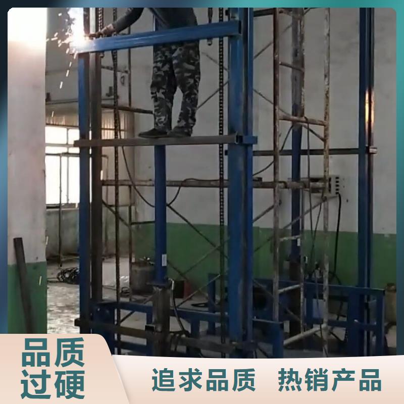 定做货梯使用注意事项的供货商