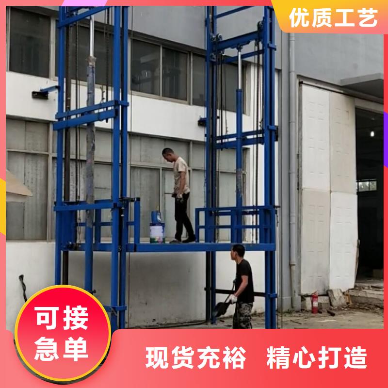 #升降机怎么操作视频#-价格低