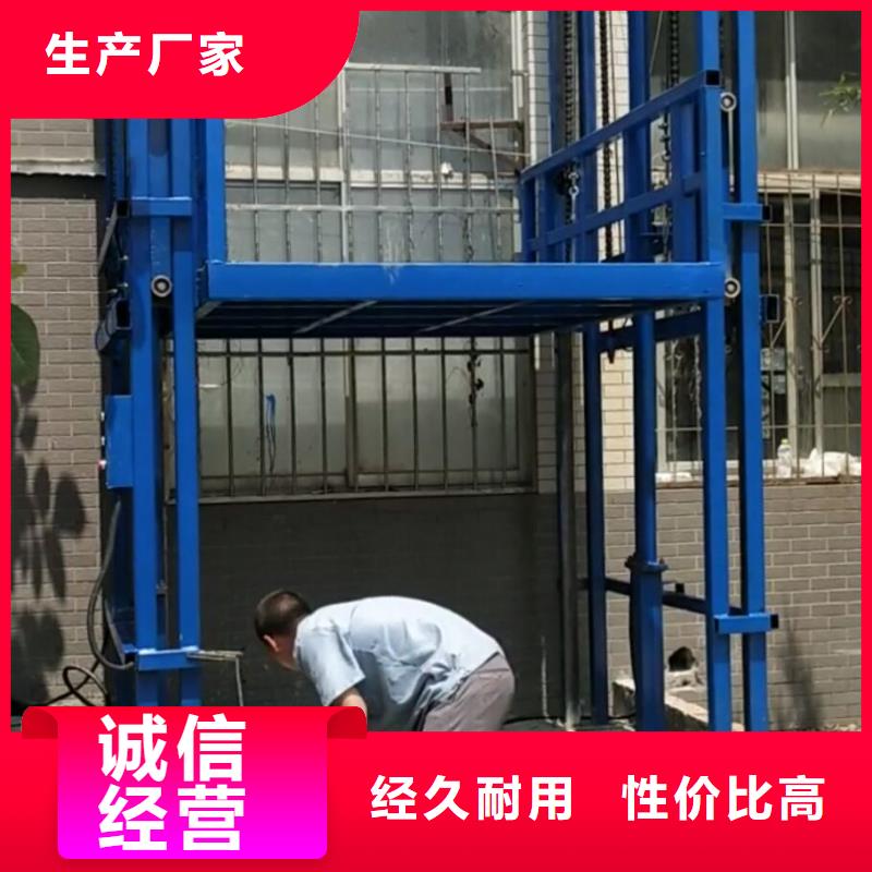 液压举升机构好品质查看详情