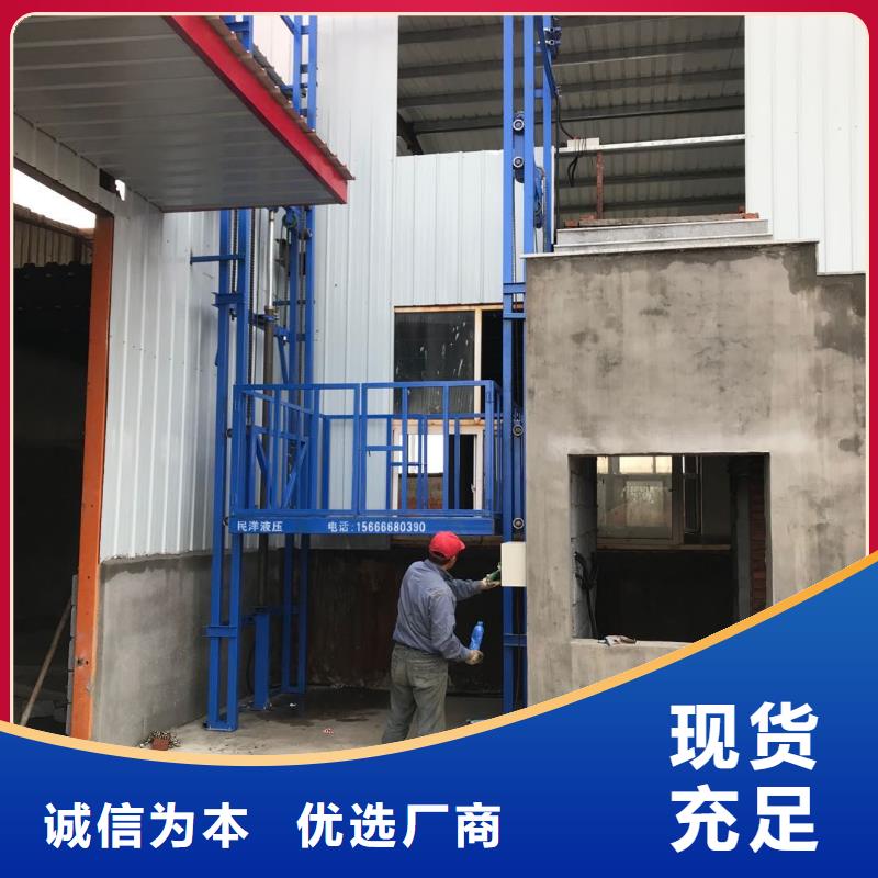 货梯厂家有资质