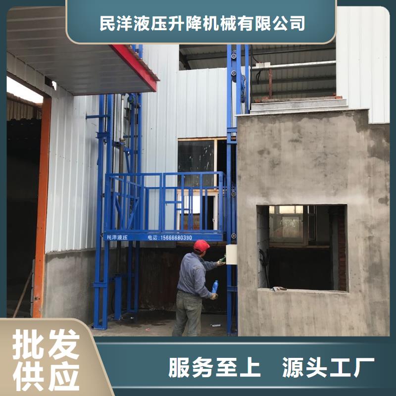常年供应货梯使用注意事项-好评