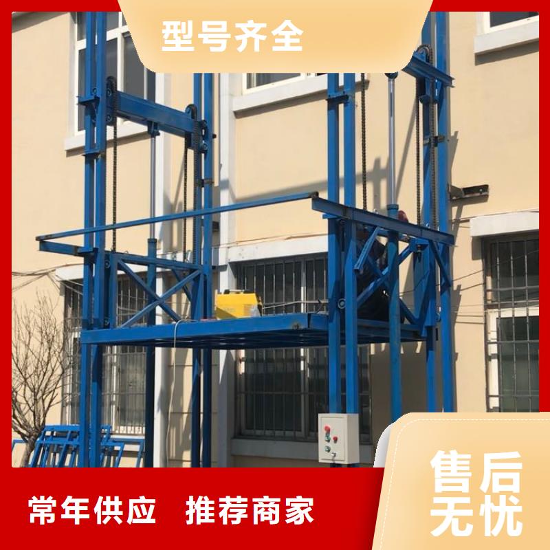货梯升降机选择我们明智