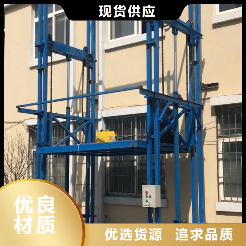 升降机型号规格质量可靠的厂家