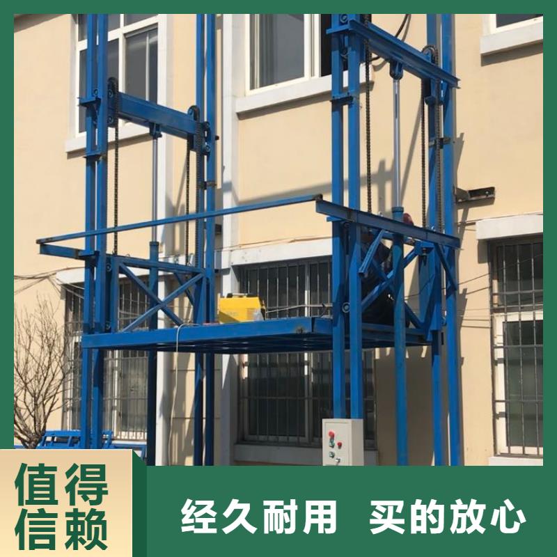 货梯升降机多少钱生产厂家_规格齐全