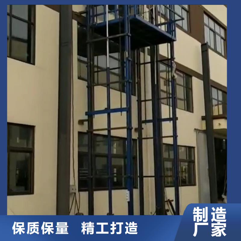利辛工厂货梯生产厂家