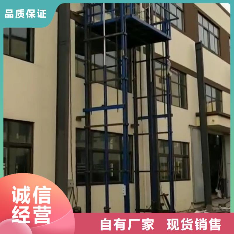 专业销售举升平台-好评