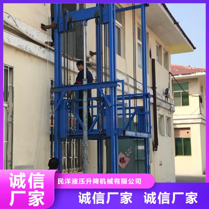 供应批发货梯尺寸一般是多少-放心