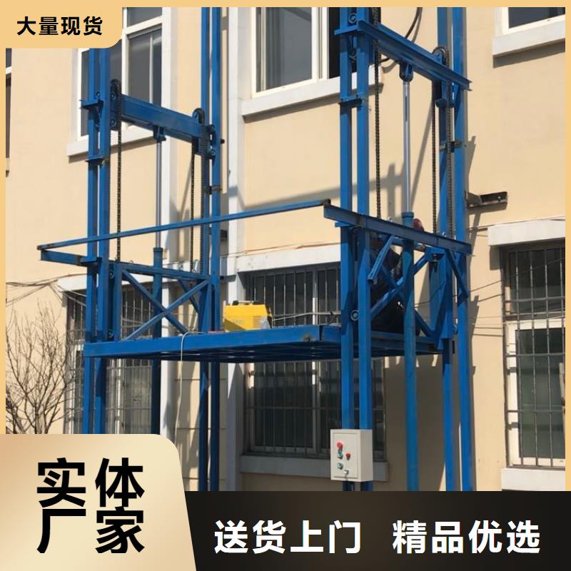 专业销售举升平台-好评
