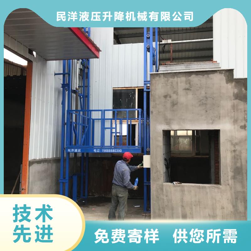 货梯升降机可按需定做