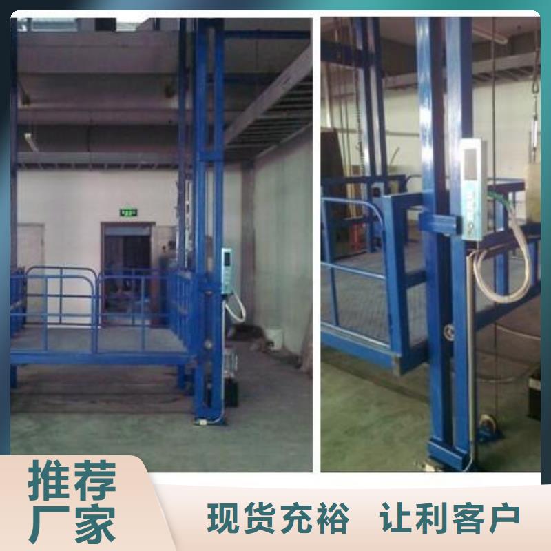 价格行情:货梯