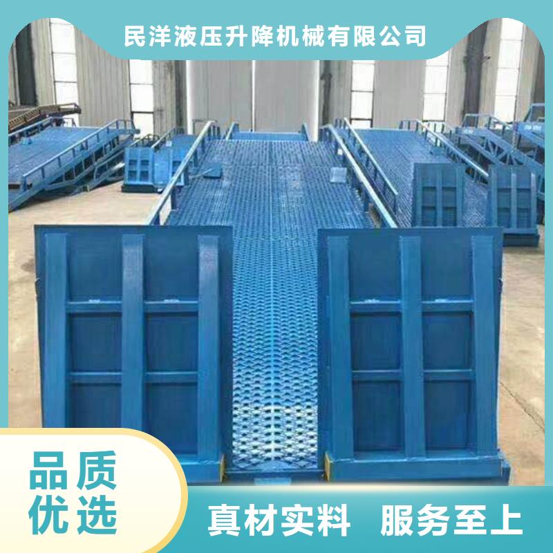 【 登车桥 传菜电梯厂家精选好货】-迈丁智能科技(合作市分公司)