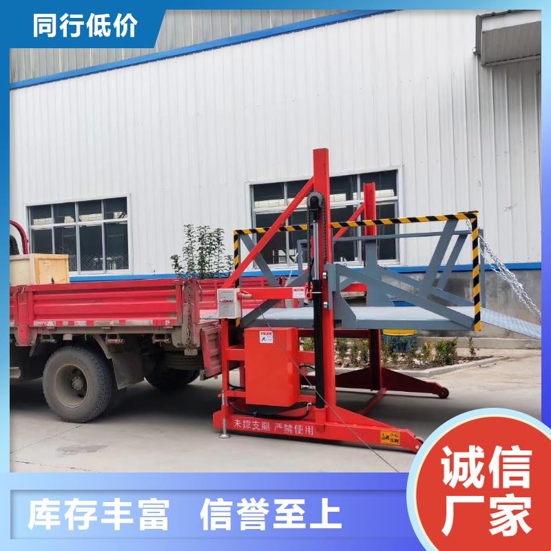 【 登车桥 传菜电梯厂家精选好货】-迈丁智能科技(合作市分公司)