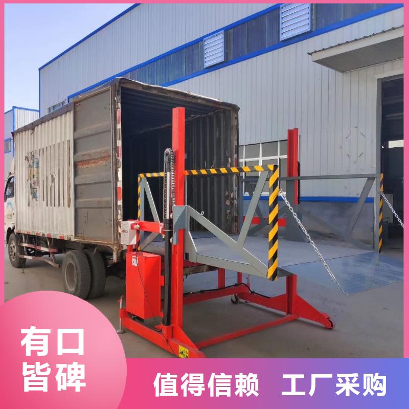 【 登车桥 传菜电梯厂家精选好货】-迈丁智能科技(合作市分公司)