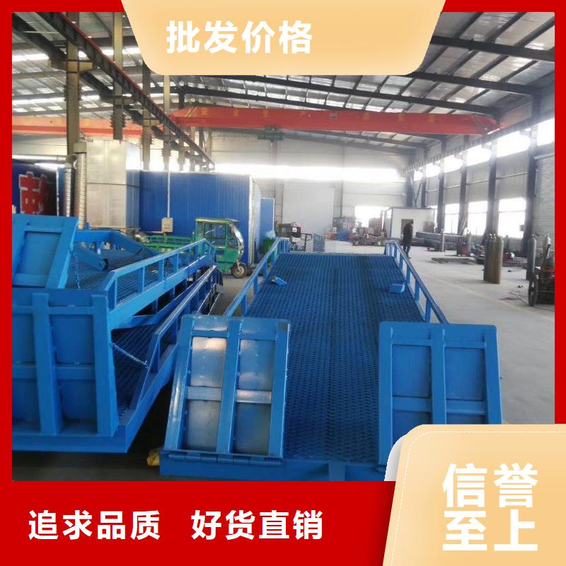 【 登车桥 传菜电梯厂家精选好货】-迈丁智能科技(合作市分公司)