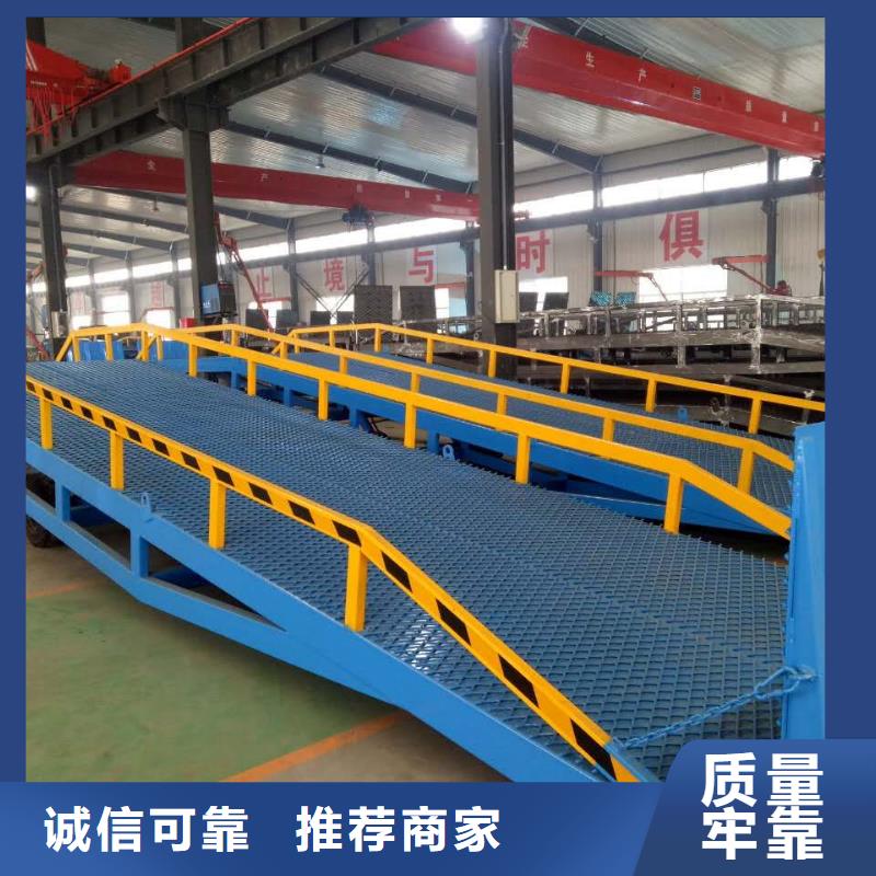 【 登车桥 传菜电梯厂家精选好货】-迈丁智能科技(合作市分公司)