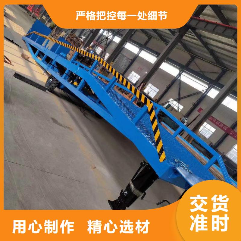 【 登车桥 传菜电梯厂家精选好货】-迈丁智能科技(合作市分公司)