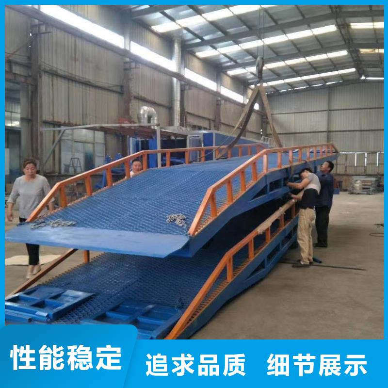 【 登车桥 传菜电梯厂家精选好货】-迈丁智能科技(合作市分公司)