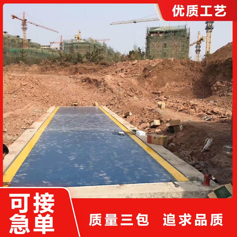 【地磅】-传菜电梯厂家库存充足-服务区域包括福泉|惠水|六盘水|贵阳|毕节|安顺|铜仁等-产品视频