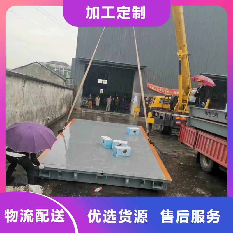 【地磅】-传菜电梯厂家库存充足-服务区域包括福泉|惠水|六盘水|贵阳|毕节|安顺|铜仁等-产品视频