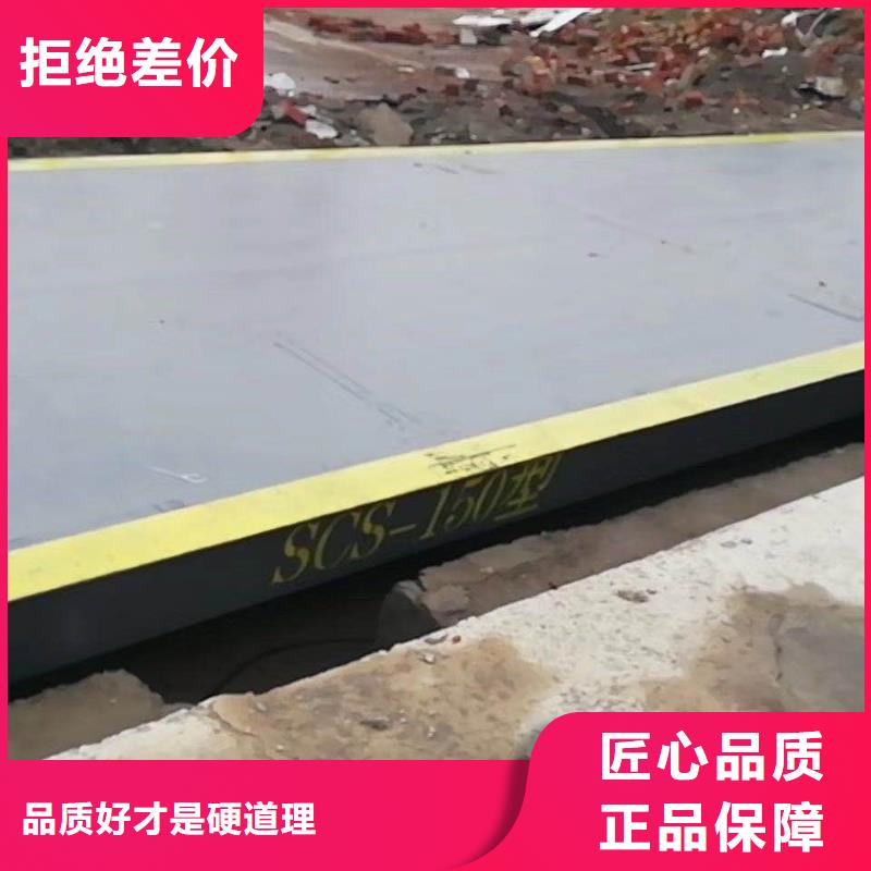 【地磅】-传菜电梯厂家库存充足-服务区域包括福泉|惠水|六盘水|贵阳|毕节|安顺|铜仁等-产品视频