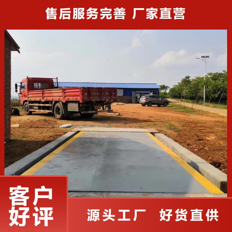 【地磅】-传菜电梯厂家库存充足-服务区域包括福泉|惠水|六盘水|贵阳|毕节|安顺|铜仁等-产品视频