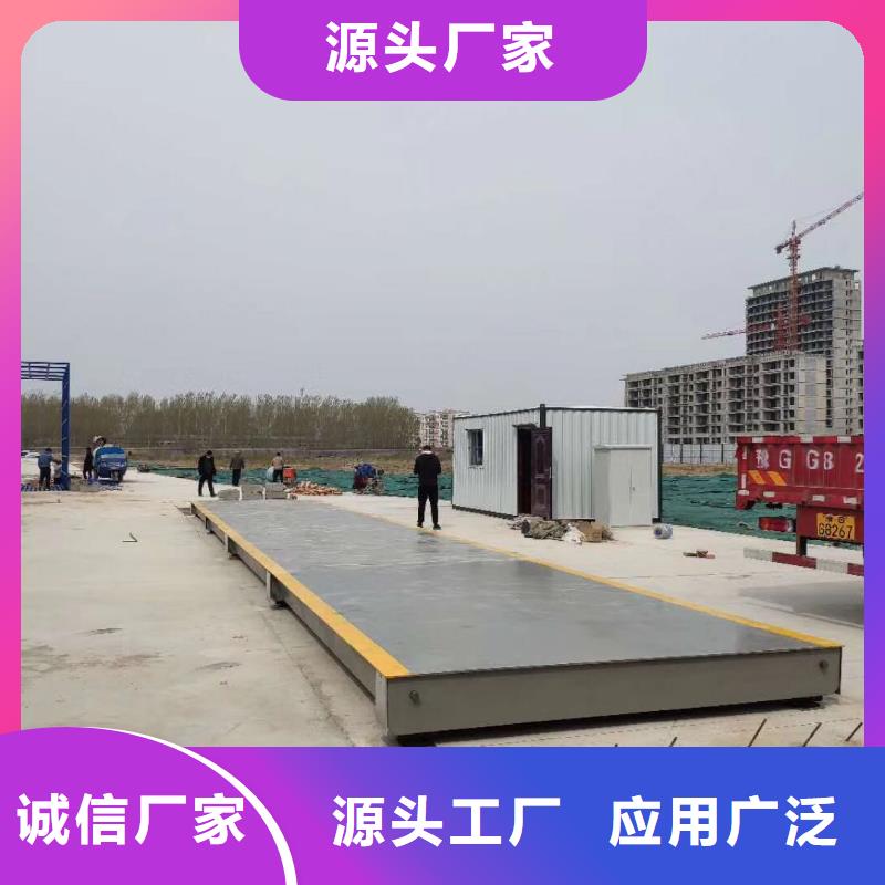 【地磅】-传菜电梯厂家库存充足-服务区域包括福泉|惠水|六盘水|贵阳|毕节|安顺|铜仁等-产品视频