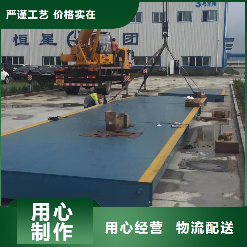 【地磅】-传菜电梯厂家库存充足-服务区域包括福泉|惠水|六盘水|贵阳|毕节|安顺|铜仁等-产品视频