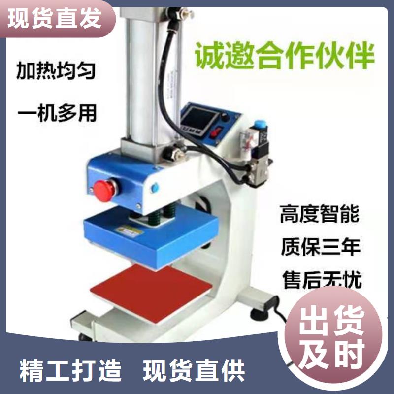 【 烫金机传菜电梯厂家诚信可靠】为您精心挑选