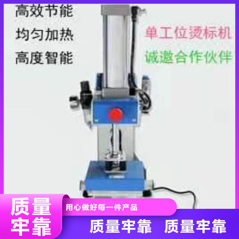 【 烫金机传菜电梯厂家诚信可靠】为您精心挑选