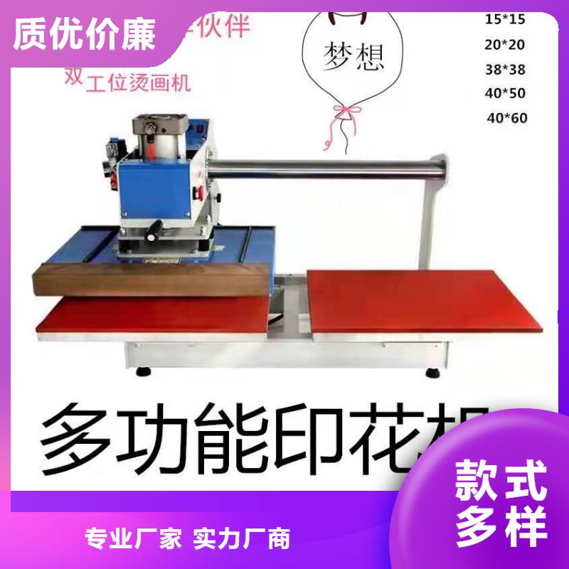 【 烫金机传菜电梯厂家诚信可靠】为您精心挑选