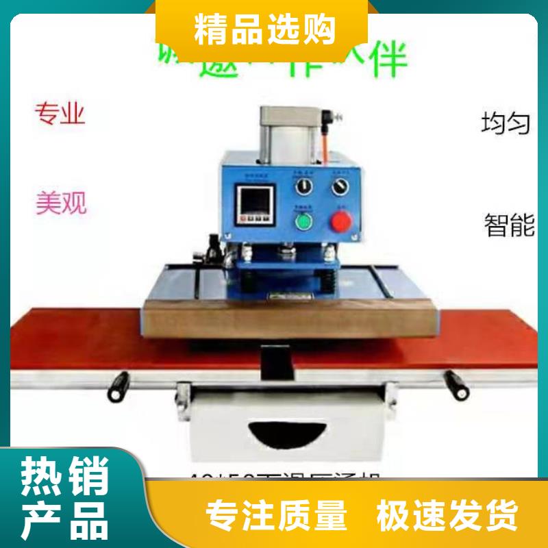 【 烫金机传菜电梯厂家诚信可靠】为您精心挑选