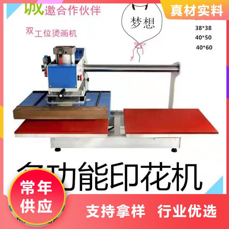 独山烫金机销售供应商