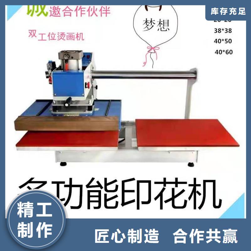 【 烫金机传菜电梯厂家诚信可靠】为您精心挑选