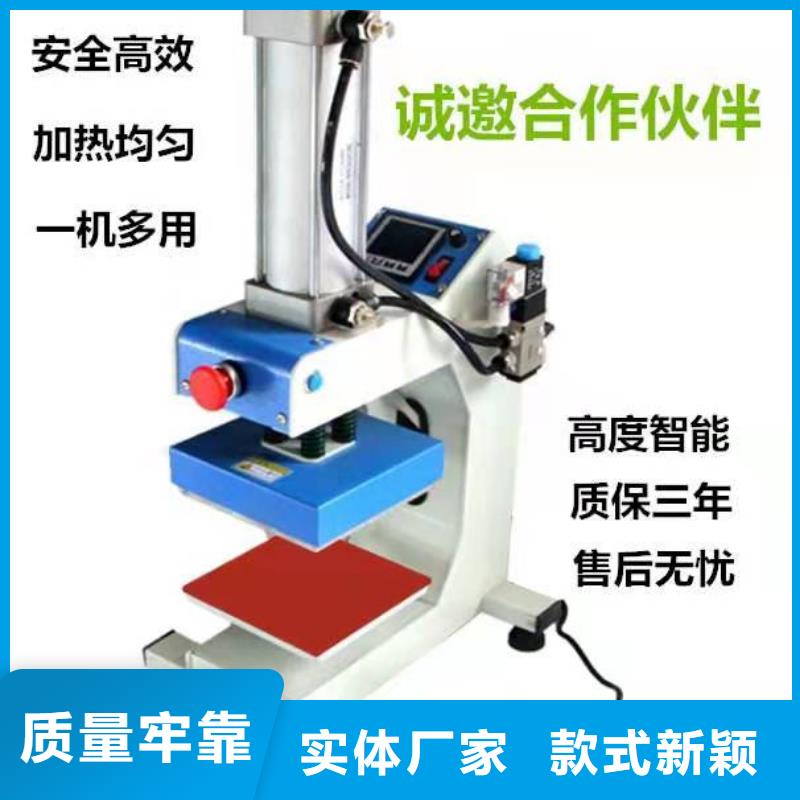 【 烫金机传菜电梯厂家诚信可靠】为您精心挑选