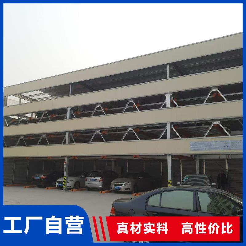 优质机械车位停车演示源头厂家