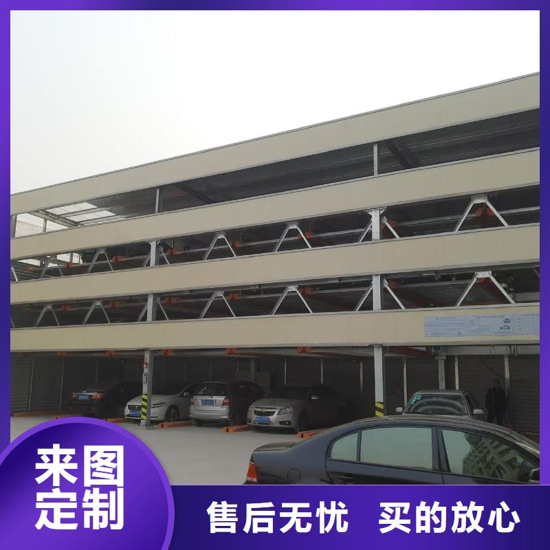 专业销售机械车位一般多宽-热销