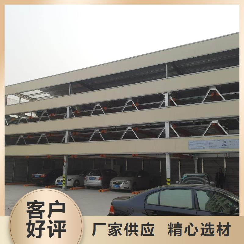 支持定制的机械车位尺寸规范标准销售厂家