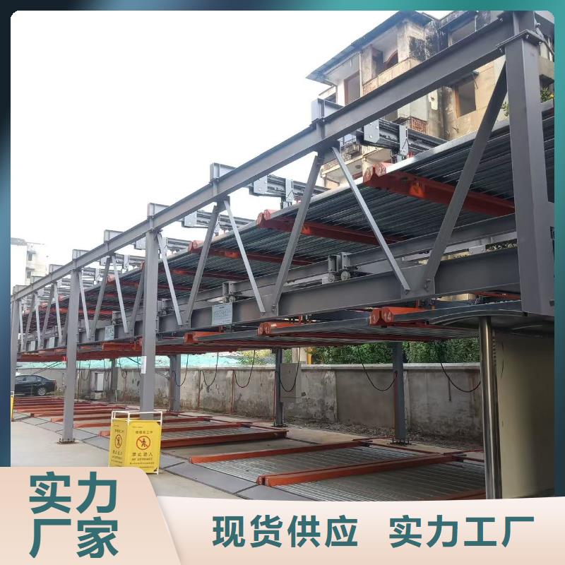 机械车位怎么取车现货销售厂家