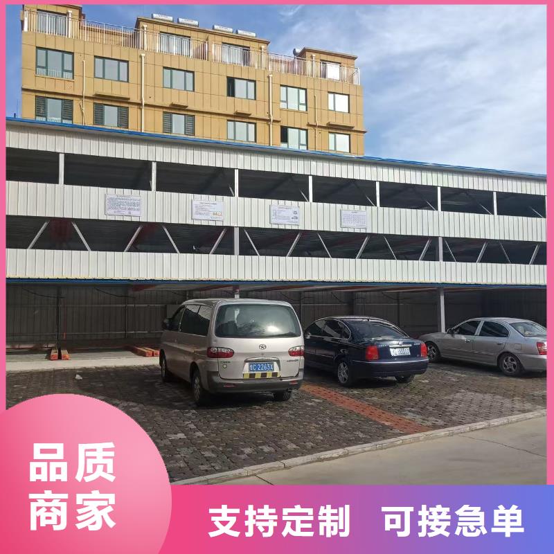 机械车位停车演示品质可靠